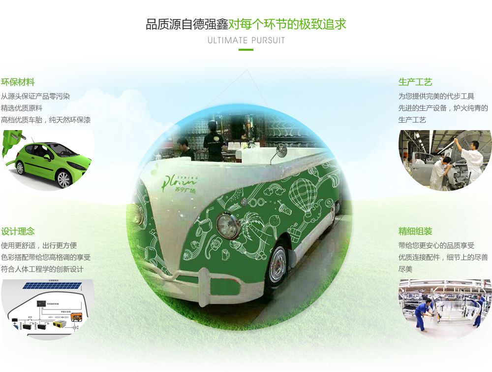 ~實(shí)貐^(qū)(q)眾老爺車